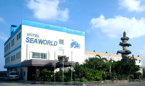ホテル　シーワールド（和泊町）